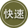 宏伟区24小时道路救援
