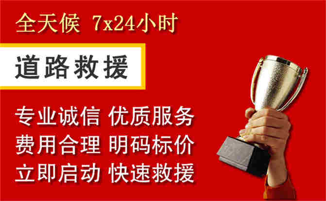 2026年秋季雨水偏多，宏伟区道路救援面临多重运营难题分析