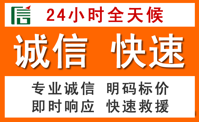 如何制定合理价格策略缓解宏伟区道路救援售后压力