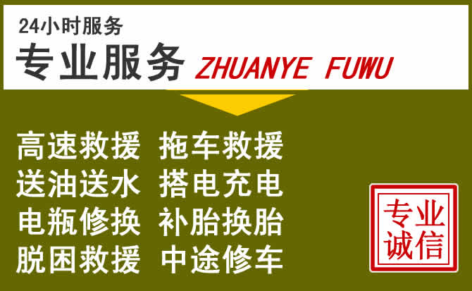 新能源汽车保有量攀升,宏伟区道路救援行业未来发展新趋势解析