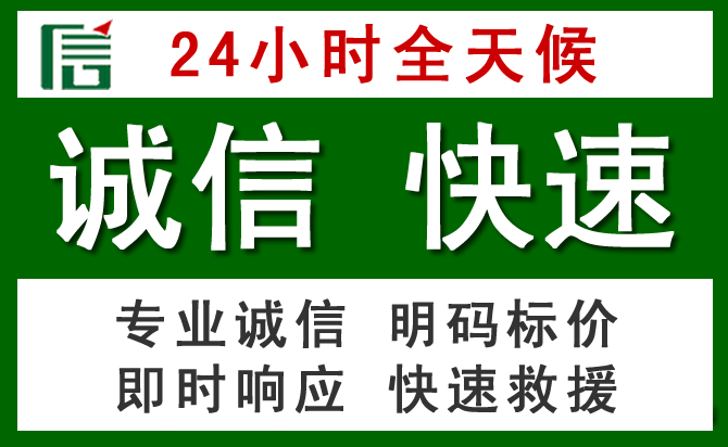 宏伟区汽车救援